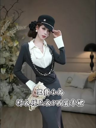 谁懂啊!穿上真的又飒又美!它是这种假两件的设计,里面是衬衫,外面是个短款的收腰西装,裙子还做了捏着设计,贼显腰细,而且还能很好的遮住屁屁,一整套显得比例非常好,有种胸以下全是腿的感觉,喜欢的姐妹真的可以试试。