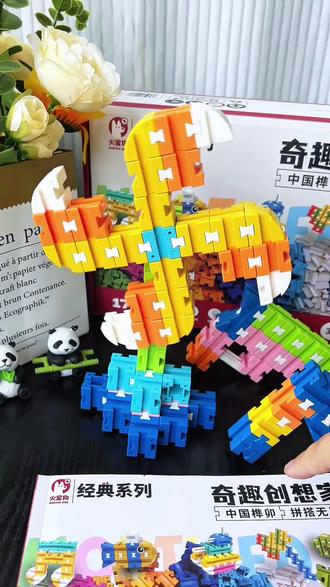 #送给孩子的礼物 这个火星狗的#棒卯积木 太有意思了,能拼搭出上超多创意造型,孩子玩的过程锻炼动手能力和想象力,快给孩子安排上。#益智玩具 #榫卯#专注力