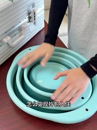 可折叠的脸盆实用不占空间,使用起来真的太方便了#开学季 #开学必备 #折叠脸盆 #脸盆 #好物推荐🔥