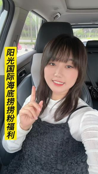 海底捞199九荤九素包含锅底小料饮料🥤还送花花包🌸#海底捞 #海底捞火锅