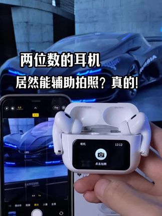 挖到宝了!!!两位数的耳机性能也能直追千元?!三种降噪模式给你非一般的降噪体验!三十多种个性化功能搭配上LED彩屏妥妥的智能迷你"小手机"!#降噪耳机 #智能耳机 #多功能蓝牙耳机 #高音质蓝牙耳机推荐