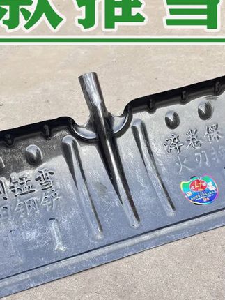 #推雪铲 坚固锰钢推雪铲大号带轮铲雪神器农用方便除雪工具铲粮晒粮清粪铲 #坚固推雪铲 #推雪铲推荐 #除雪推雪铲 #带轮推雪铲