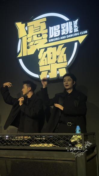还记得这是刚跳鸳鸯戏的第三天 也是爆💩组合休息的第三天,镝锥还偷摸瞄小琦怎么跳#mc琦百万 #dj吴令 #可爱星星眼 #鸳鸯戏 #188大帅哥