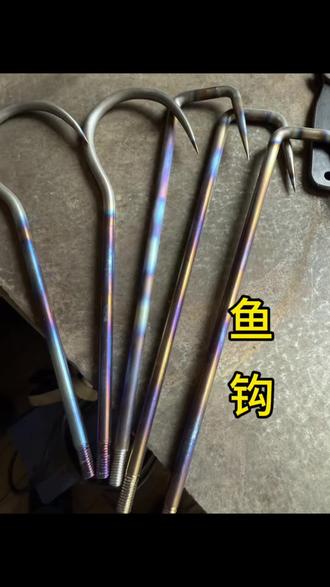 手工打鱼钩 纯手工锻打鱼钩|老手艺,藏着钓鱼的关键细节#传统铁匠技艺 #手工金属锻造