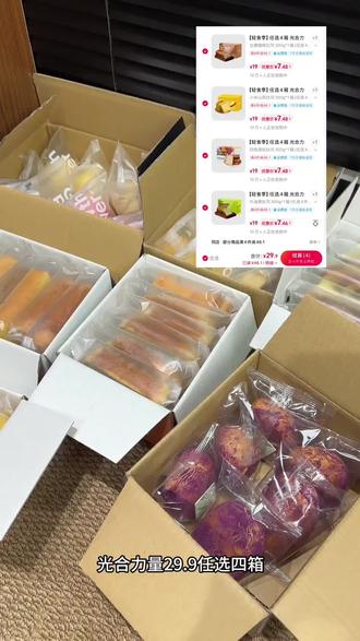 我就说跟着大学生买东西就不会错!尤其早八人来不及吃早餐了有了它真的太合适了!#光合力量全麦面包 #面包 #代餐面包 #学生党好物推荐