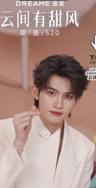 肖肖要吓死了,以为云旗要擦边,😂😂马上按不住了,高家辉要出来了#天选颜值 @云旗Yunqi #追觅吹风机