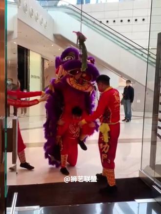 狮子未食饱😂#舞狮 #醒狮文化 #采青