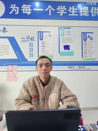 #2026年广西体育高考#体育生#高考文化
想文化分有所突破的体考生,寒假将是逆袭的最后机会!如果你心仪大学是体育类院校,就必须了解他们的门槛高度,今天说一下历史类录体育类院校的准入分#高考#同城发现