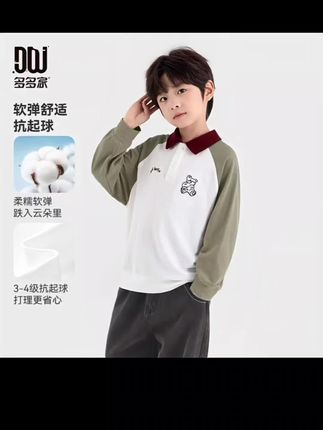 #童装上新 #儿童POLO衫 #高品质童装 #谁穿谁好看