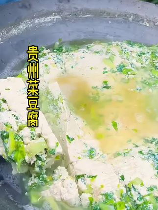 #黄豆面粉#黄豆粉#贵州黄豆粉#贵州特产