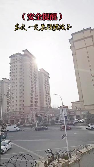 抖音 A1创作 | 安全提醒 游戏队友可能是人贩子 丨 虚构演奏,纯属娱乐!!