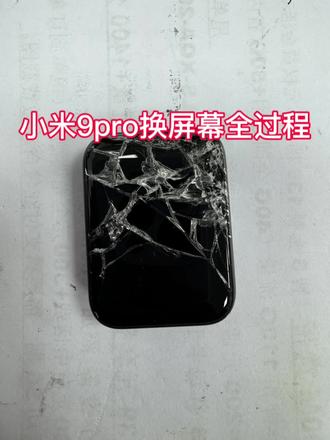 小米手环9pro重摔后不屏幕碎成渣渣不显示换屏幕的全过程#原创视频#小米手环9pro #内容过于真实#爆屏修复#手表维修