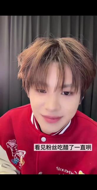 绿茶小笨狗的心思很简单只知道怎么能让粉丝开心~又好笑又可爱哈哈哈哈@抖音小助手 #黄明昊跨年直播#黄明昊 #安利#黄明昊justin #小狗圣体