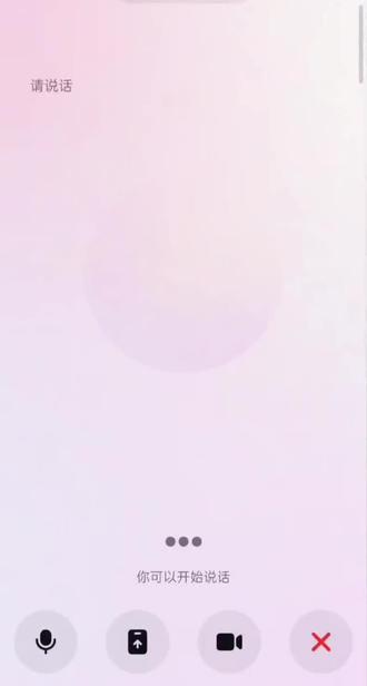 当我让豆包劝我不去学校,最后我破防了#聊天截图 #豆包 #回学校