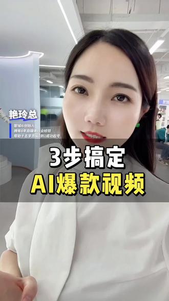 在北京出现了一批用豆包闷声发大财的#Ai获客#北京#同城#豆包