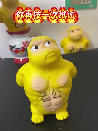 你再按一次试试,怎么,你不服?#玩具 #解压玩具#玩个很新的东西