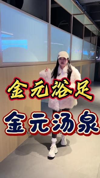 500元洗50次大澡❗️❗️#洗浴汗蒸 #洗澡 #大庆 #同城好店推荐