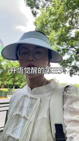 能量一提高我们就打开了上帝视角,我们每个人都是主角,早点醒来早点开悟#开悟觉醒