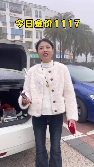 第225集:今日金价1117每克,南昌同城收黄金,安义,进贤,丰城,奉新,靖安,经开区,青山湖区,新建区,青云谱区,西湖区,东湖区,朝阳,红谷滩,九龙湖,象湖,莲塘,湾里免费上门#南昌黄金回收多少钱一克 #南昌黄金回收实体店 #南昌黄金回收#黄金 #正能量上热搜