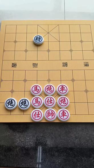 残局→主播力荐→第669关,红先,欢迎高手来挑战!#象棋达人 #抖音小游戏 #象棋残局#中国象棋#是时候展现真正的技术了@DOU+小助手