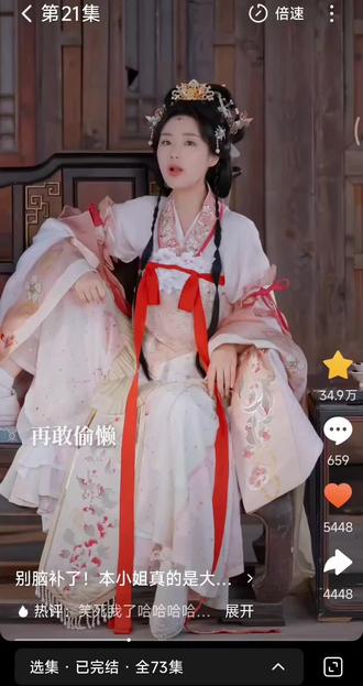 #别脑补了本小姐真的是大反派啊
#王小亿 #许清欢 #古装
坐立难安的反派大小姐!