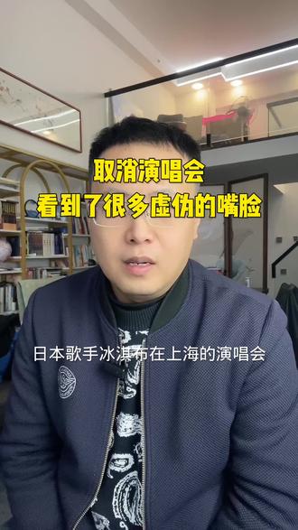 音乐无国界,但演唱会有国界