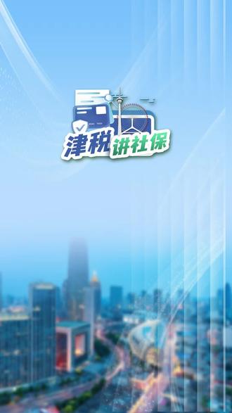 津税讲社保:企业职工医疗保险基本政策