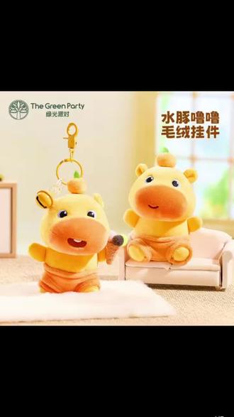 水豚噜噜玩偶挂件娃衣书包包钥匙扣挂饰毛绒公仔送女朋友生日礼物 #水豚噜噜 #水豚噜噜周边 #毛绒玩具 #公仔 #包包挂件