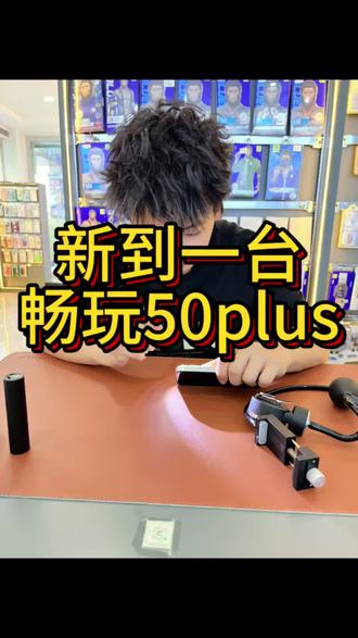 续航首选大屏手机,续航耐用系统流畅#二手手机 #华为