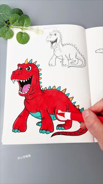 各式各样的恐龙图案 吸引着孩子绘画#控笔训练 锻炼控笔培养专注力和耐心