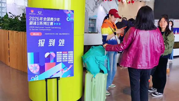 全国青少年游泳 U 系列(唐山站)🏊🏻♂️
燃情开赛!
南湖足球酒店,全程相伴
见证少年们的每一次突破与荣耀🥇
#来唐山旅行遇见美好生活