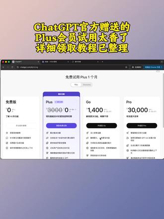 #ChatGPT #ChatGPTPlus #GPT #GPT5 #AI