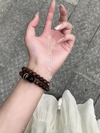 该说不说,这新中式金丝檀木手串真的好好看#原创手工 #手串搭配 #文玩配饰 #手串 #手链推荐