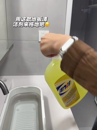 还得是活力28地板清洁剂呀,是我用过最好用的地板清洁剂了!打开就是一股柠檬清香,拖完地干净清爽不黏腻!还不留水印,各类材质的地板都适用而且还是无毒配方,特别适合有宝宝和宠物的家庭,大容量四斤装很耐用,姐妹们放心入!#地板清洁剂 #活力28 #超便宜超划算