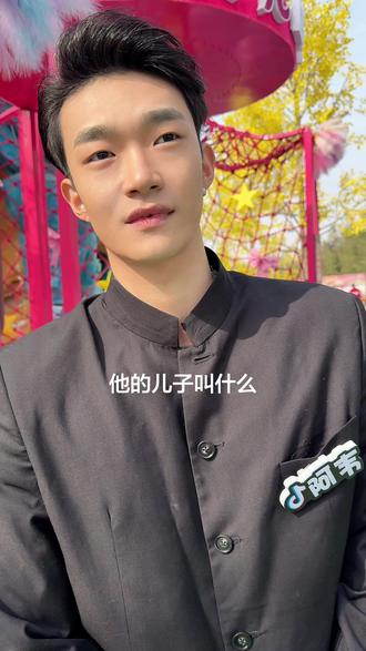 所以湖南湖北的儿子叫什么?#脑筋急转弯 #冷知识 #烂梗 #郑州方特欢乐世界 #方特次元嘉年华