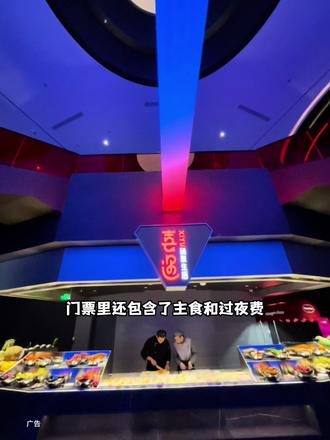 勒泰喜遇汤泉199元两次卡,包含主食过夜费,休闲娱乐超划算!#洗浴汗蒸 #休闲娱乐 #洗浴中心 #喜遇汤泉 #周末去哪玩