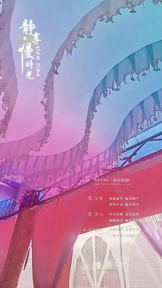 瓜怂,好好生活,别想太多。
日子越走越少,我们越活越老。
累了就歇,烦了就放,
允许自己脆弱,也允许自己发光。
这一生,先善待自己。