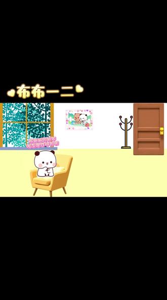 布布一二:
布布气质这一块拿捏的死死的🤭#布布一二#布布一二情侣头像 #写字是一种生活 #书法