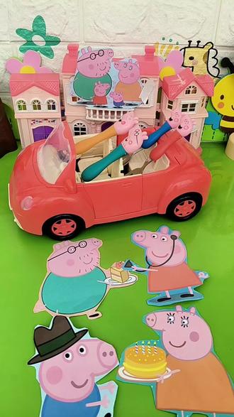 到底谁才是真的小猪一家?#红色跑车玩具#小猪佩奇剪纸#小猪佩奇刀叉餐具@斗加小助手