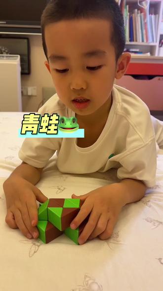 24段魔尺变青蛙🐸#百变魔尺