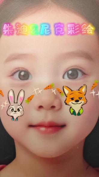 一分钟学会朱迪&迪克彩绘