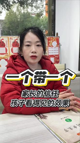 #常德笔墨书香练字#硬笔书法#练字写字
一家两娃都选择我这里,口碑不是说说而已