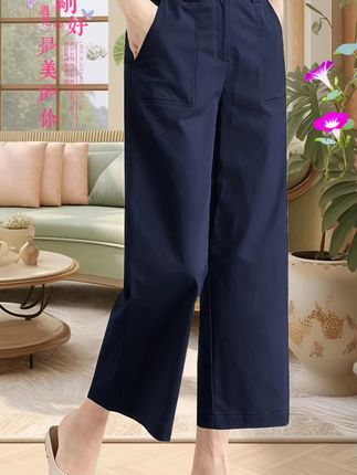 这条裤子也太好穿了! #时尚妈妈装 #遮肉显瘦 #显瘦穿搭 #洋气减龄 #气质穿搭 @抖加🔥上热门🔥dou+🔥热点宝