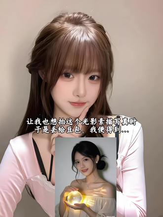 有了豆包,还去什么照相馆啊!#氛围感拍照 #豆包ai #豆包出大片有两把刷子