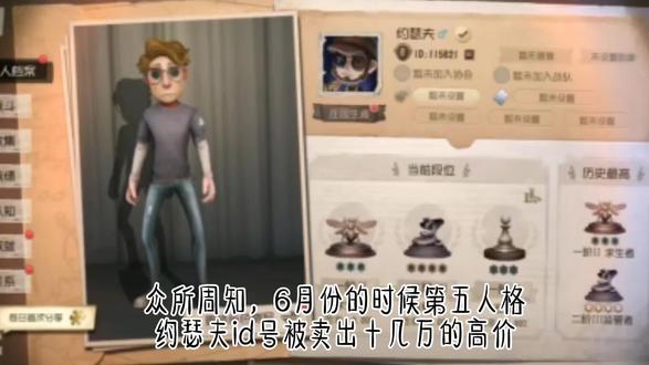 #诡秘之主游戏#爱来自诡秘
一点点游戏开服前的攻略