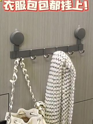 #好物推荐🔥 #吸盘门后挂钩 强力粘胶#免打孔挂钩 强力承重置物架钩子#入户门挂衣钩 #挂钩