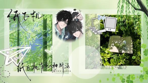 “名下所有遗产,全部赠与弟弟汤君赫”#杨煊#汤君赫”#纸飞机