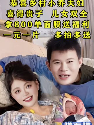#新生儿 #迎接新生命 #为母不易