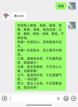 #年少轻狂 #龙抬头 #不良 #张龙 #左飞 世间有人傍我,辱我,轻我,笑我,欺我,贱我,我且忍他,让他,避他,耐他,由他,敬他,不理会他。
有朝一日虎归山,定将血染半边天。
有朝一日龙抬头,定让黄河水倒流。
江湖,虽精彩纷呈,不乏腥风血雨,阴谋诡计!
兄弟,虽生死相依,不乏勾心斗角,众叛亲离!
义气,虽浩然长存,不乏英雄气短 ,一命归西!
权力,虽出人头地,不乏纸醉金迷,前功尽弃!