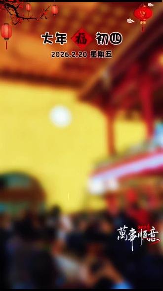 洛阳东服务区#文化旅游